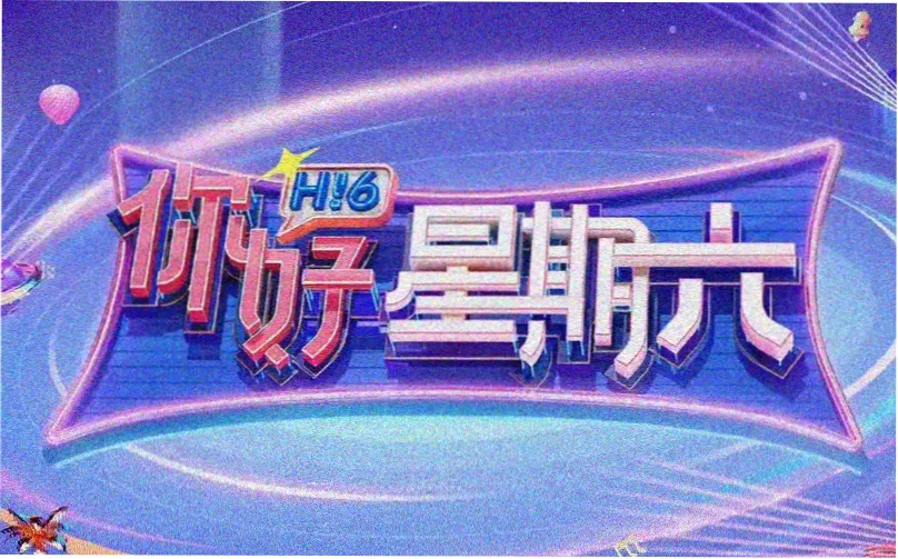 影视乐园 漫改架 墨线江湖 水墨分镜占位图