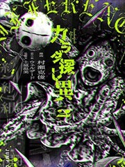 影视乐园片场图鉴 旧式打字机 道具占位图