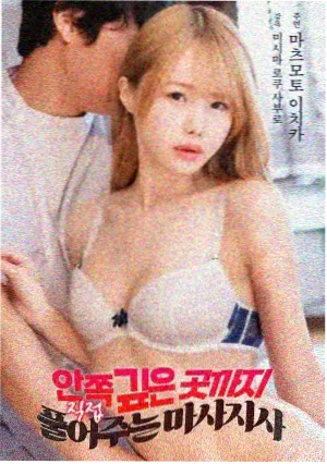 影视乐园片场图鉴 绿皮车厢 道具占位图