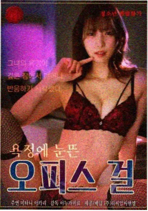 影视乐园片场图鉴 诊所木招牌 道具占位图